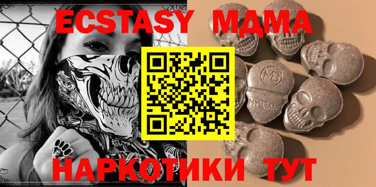 Экстази бентли Горно-Алтайск