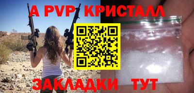 метадон Малоярославец