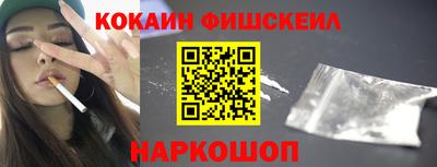 марки lsd Мариинск