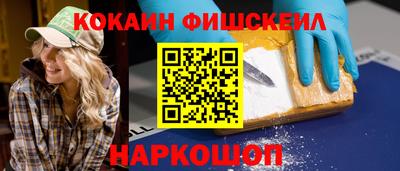метадон Малоярославец