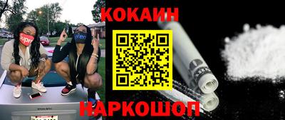мефедрон Малгобек