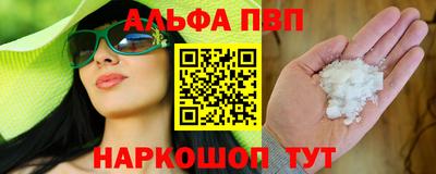 марки lsd Мариинск