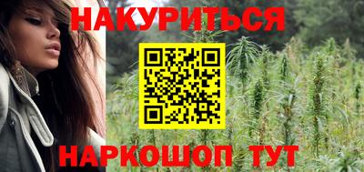 мефедрон Малгобек