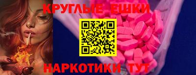 мефедрон Малгобек