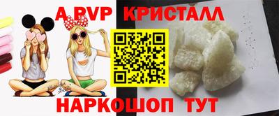марки lsd Мариинск