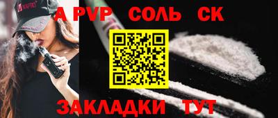 марки lsd Мариинск