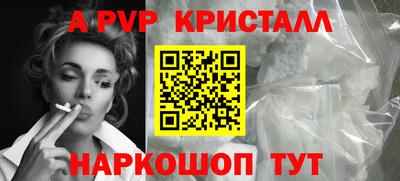 мефедрон Малгобек