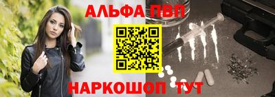 марки lsd Мариинск
