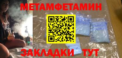 мефедрон Малгобек
