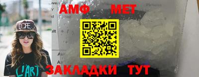 мефедрон Малгобек