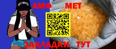 мефедрон Малгобек