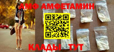 мефедрон Малгобек