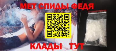мефедрон Малгобек