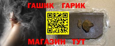 марки lsd Мариинск
