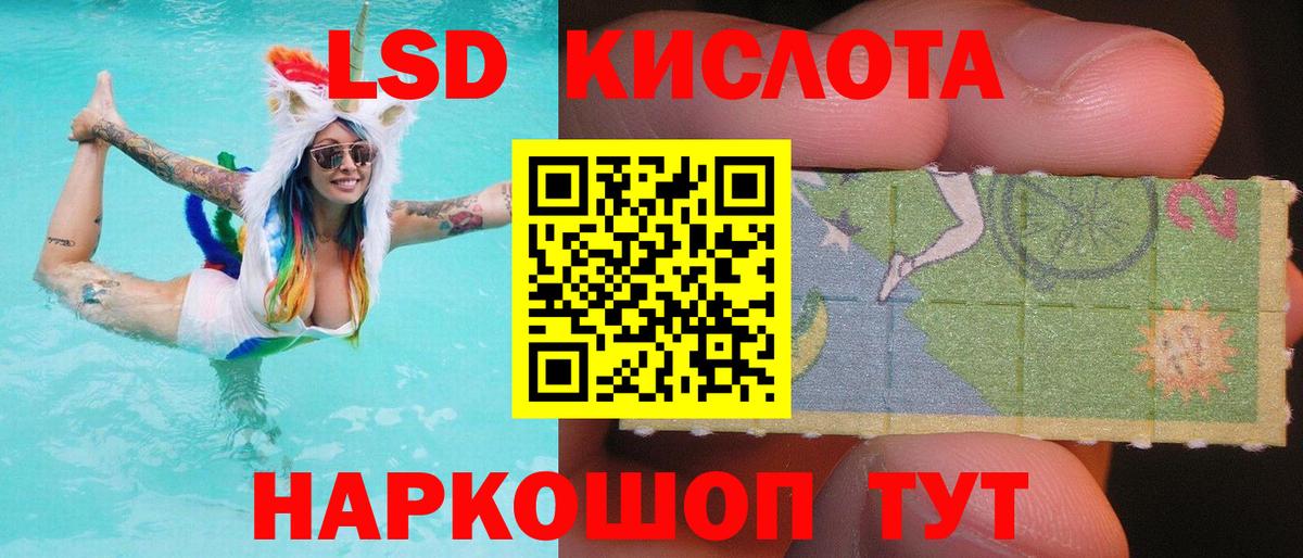 Лсд 25 экстази ecstasy  Вход с VPN  Горно-Алтайск 