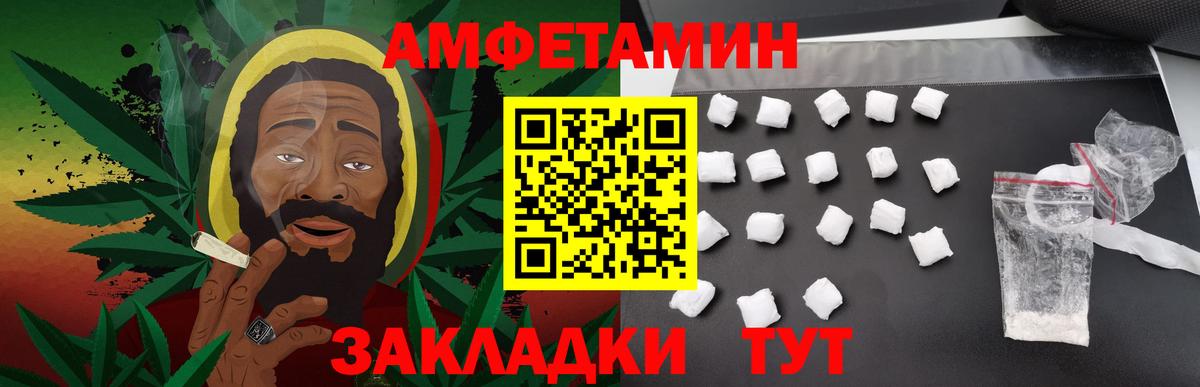 Метамфетамин Methamphetamine Горно-Алтайск